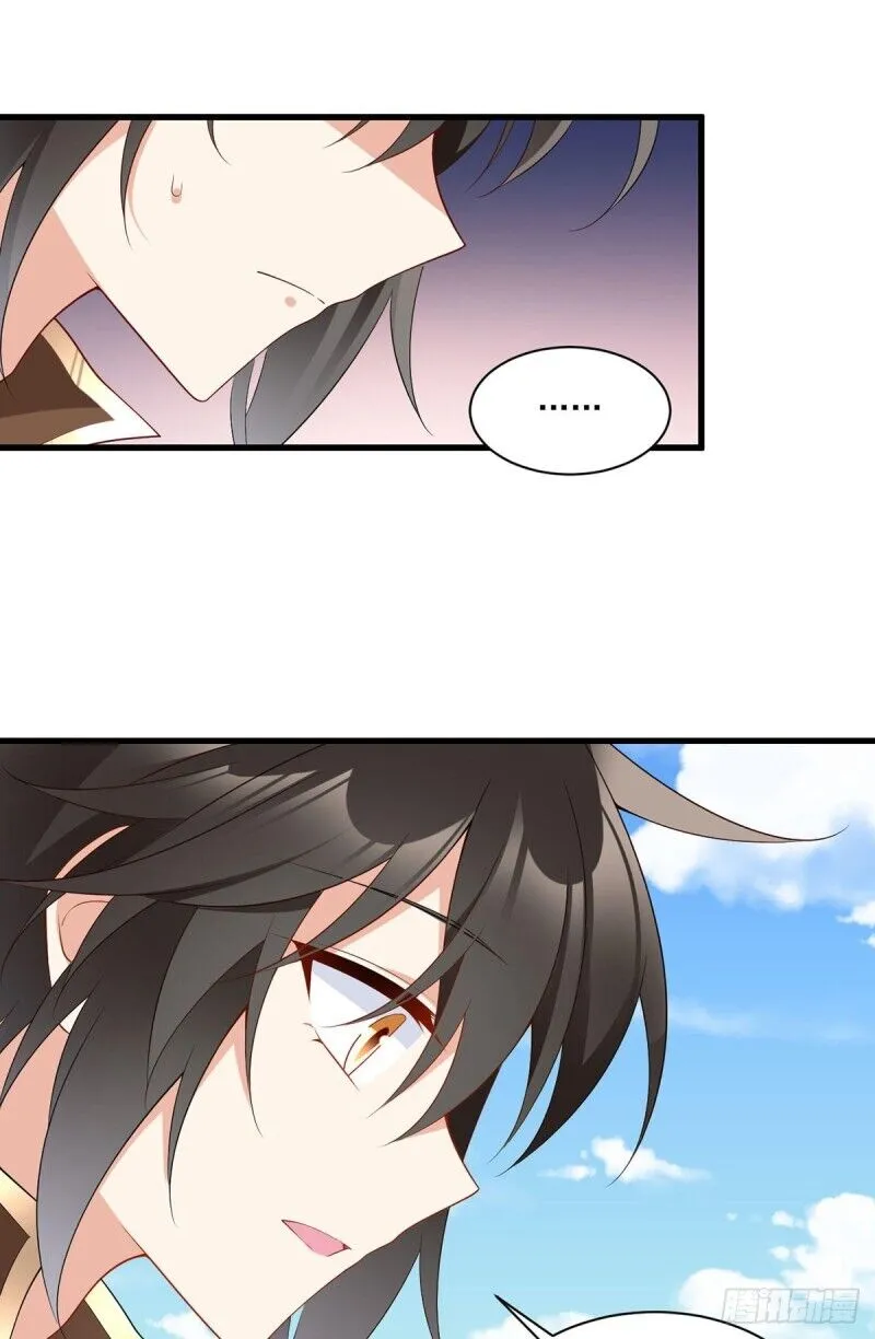 Read The Distinguished Cute Master chapter 232 image 7 on Lezhin