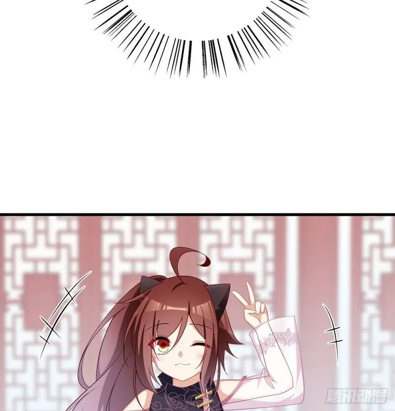Read The Distinguished Cute Master chapter 233 image 13 on Lezhin