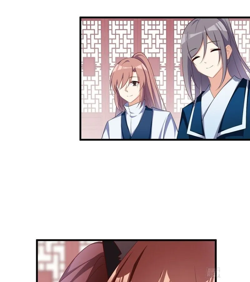 Read The Distinguished Cute Master chapter 233 image 15 on Lezhin