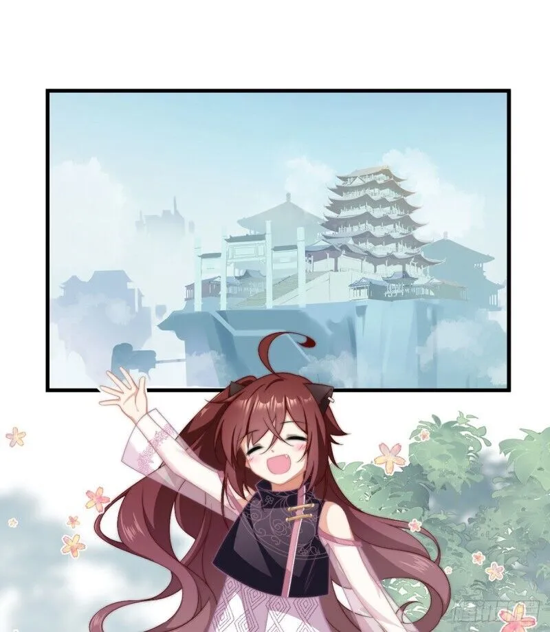 Read The Distinguished Cute Master chapter 233 image 2 on Lezhin
