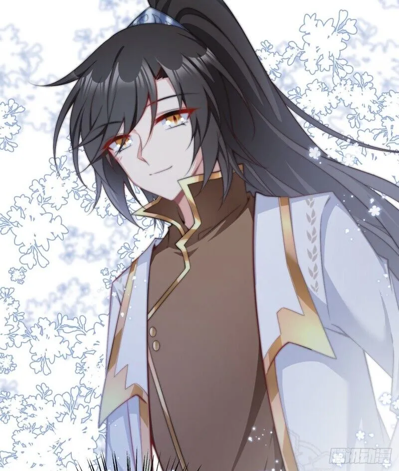 Read The Distinguished Cute Master chapter 233 image 29 on Lezhin
