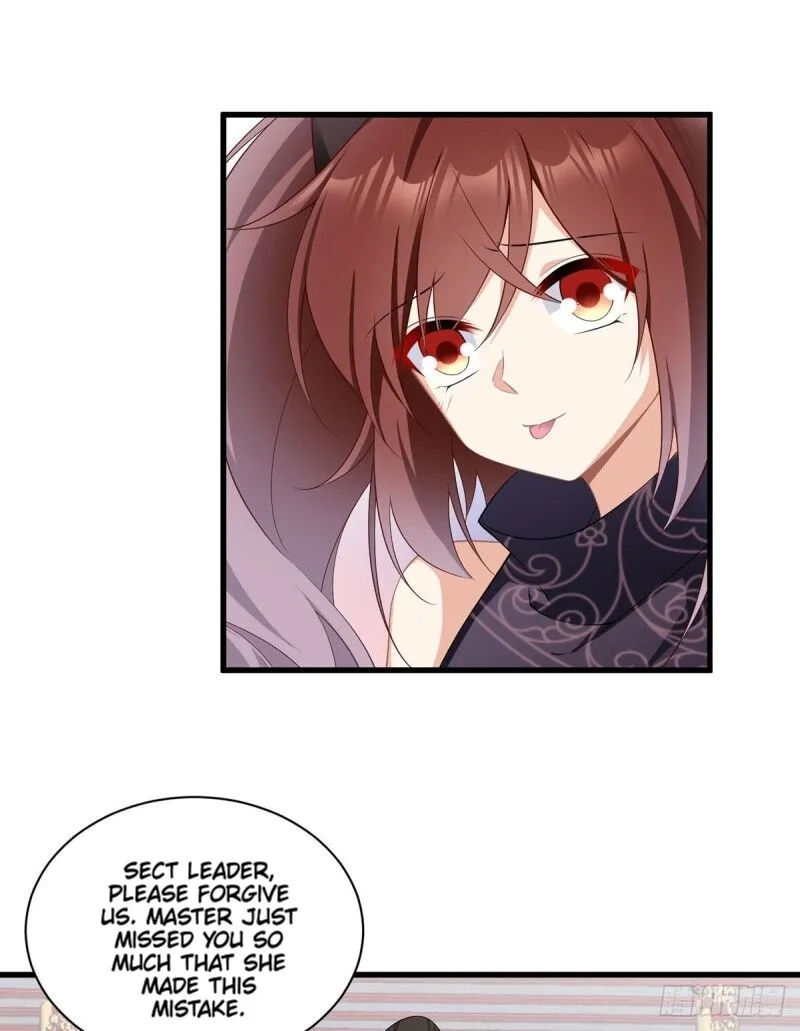 Read The Distinguished Cute Master chapter 233 image 6 on Lezhin