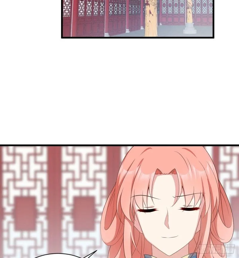 Read The Distinguished Cute Master chapter 233 image 8 on Lezhin