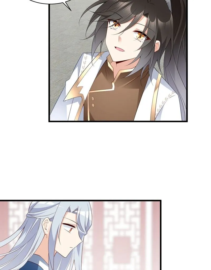 Read The Distinguished Cute Master chapter 234 image 22 on Lezhin