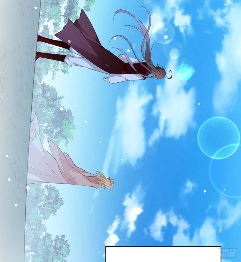 Read The Distinguished Cute Master chapter 235 image 11 on Lezhin
