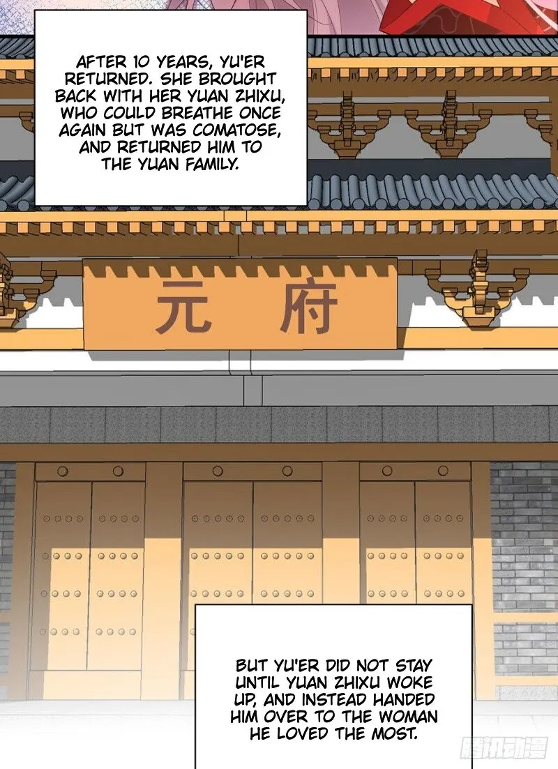 Read The Distinguished Cute Master chapter 235 image 31 on Lezhin