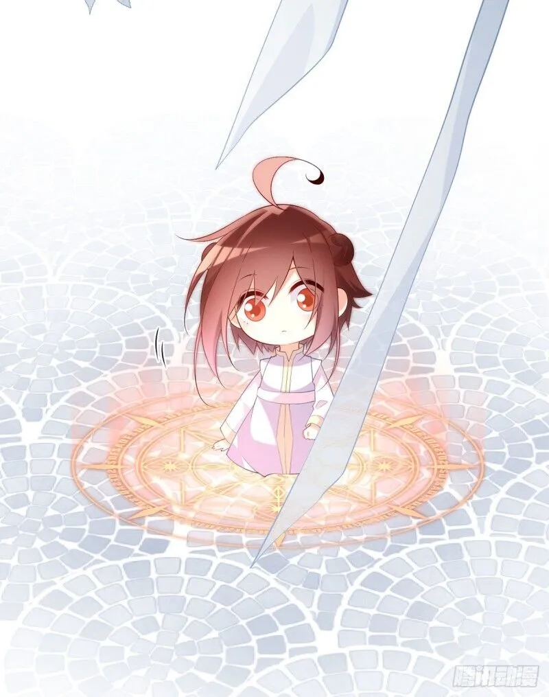 Read The Distinguished Cute Master chapter 235 image 41 on Lezhin