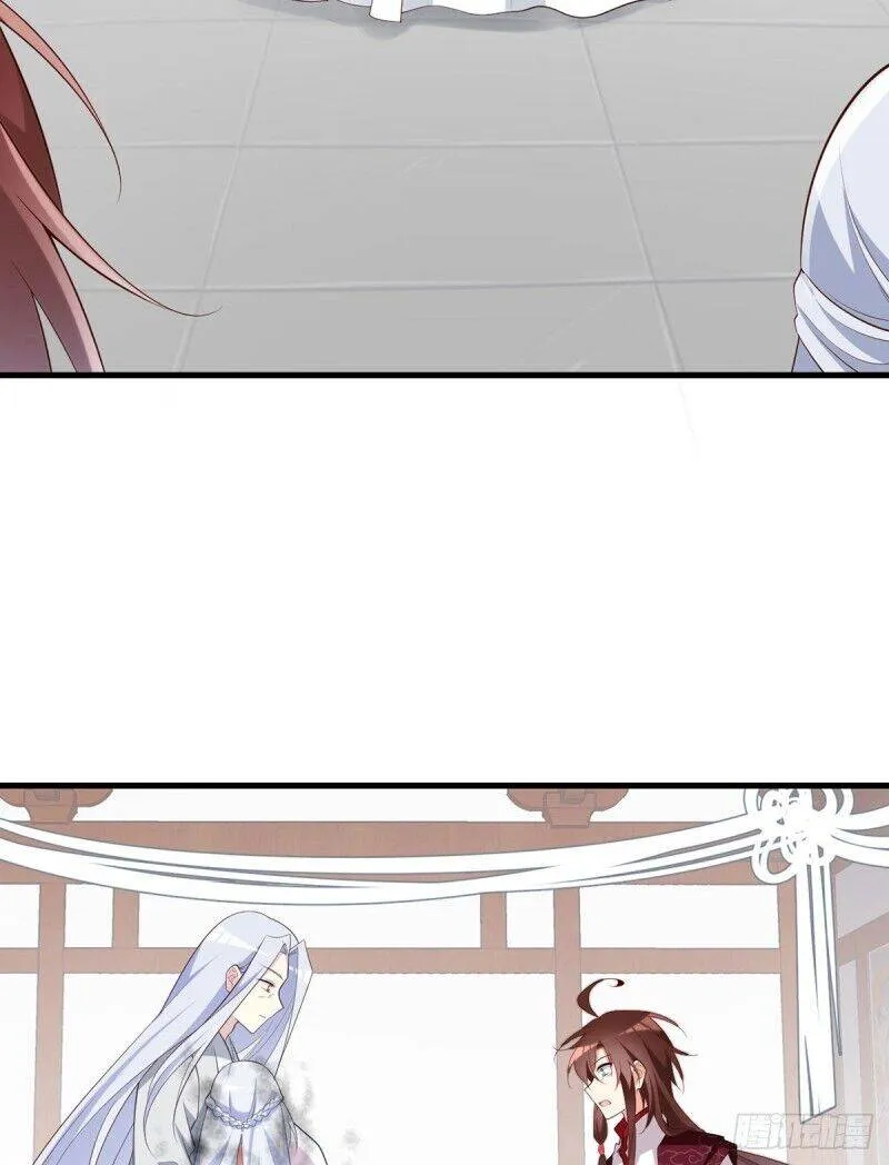 Read The Distinguished Cute Master chapter 236 image 27 on Lezhin