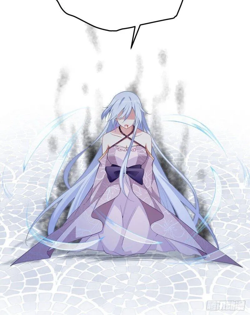 Read The Distinguished Cute Master chapter 236 image 4 on Lezhin