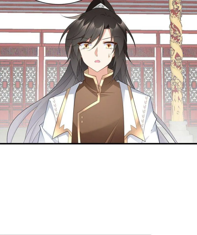 Read The Distinguished Cute Master chapter 236 image 40 on Lezhin