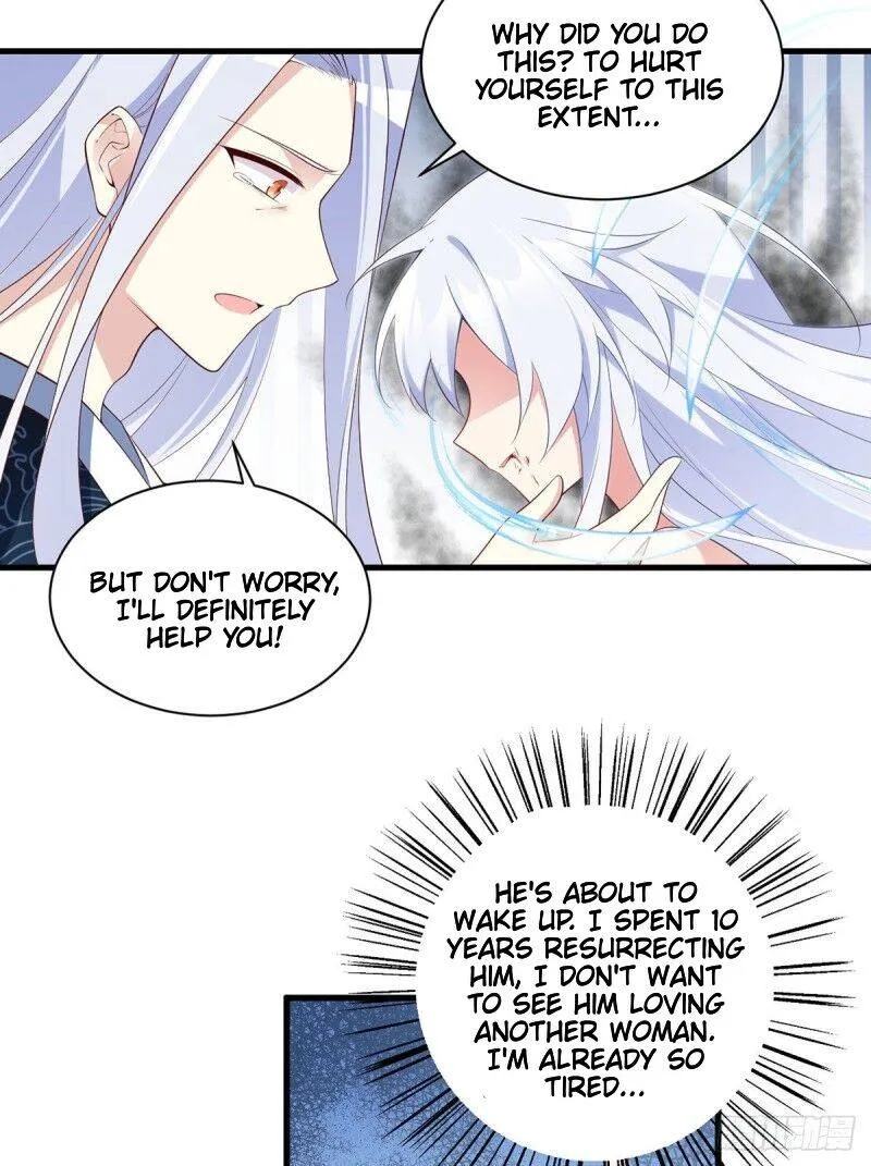Read The Distinguished Cute Master chapter 236 image 6 on Lezhin