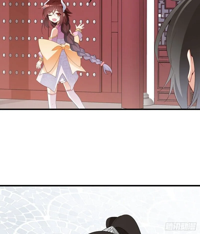 Read The Distinguished Cute Master chapter 237 image 12 on Lezhin