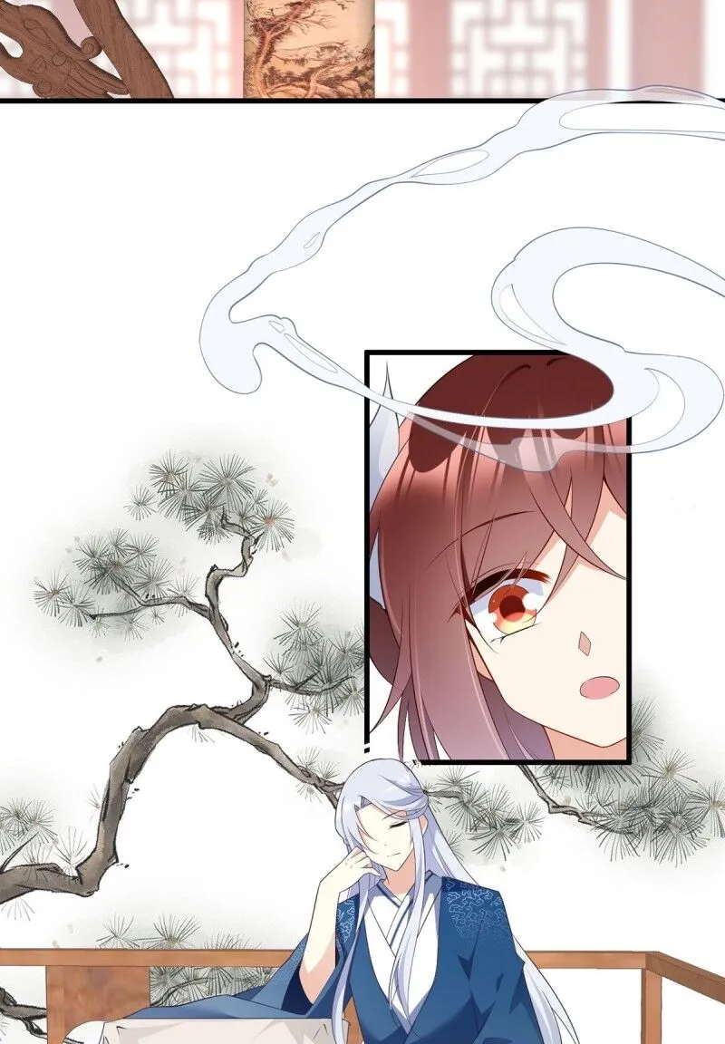 Read The Distinguished Cute Master chapter 237 image 15 on Lezhin