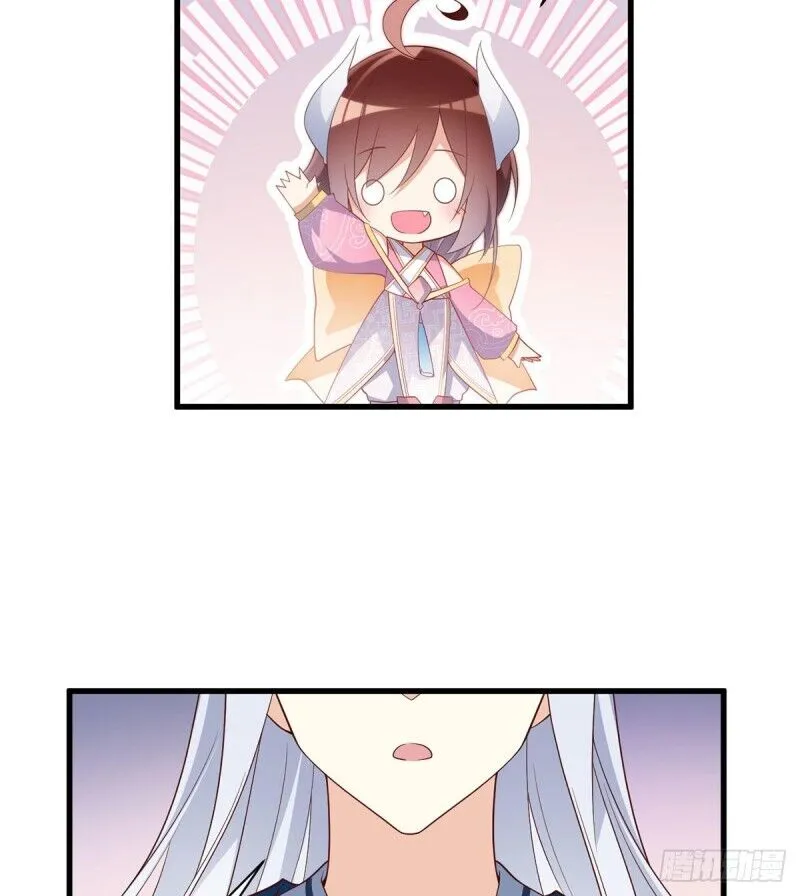 Read The Distinguished Cute Master chapter 237 image 19 on Lezhin