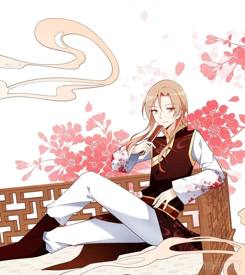 Read The Distinguished Cute Master chapter 237 image 26 on Lezhin