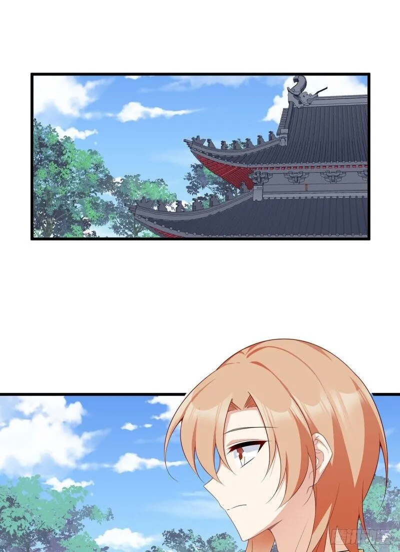 Read The Distinguished Cute Master chapter 238 image 2 on Lezhin