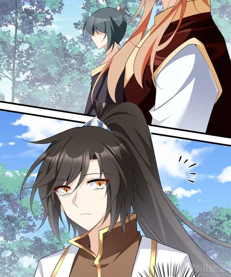 Read The Distinguished Cute Master chapter 238 image 3 on Lezhin