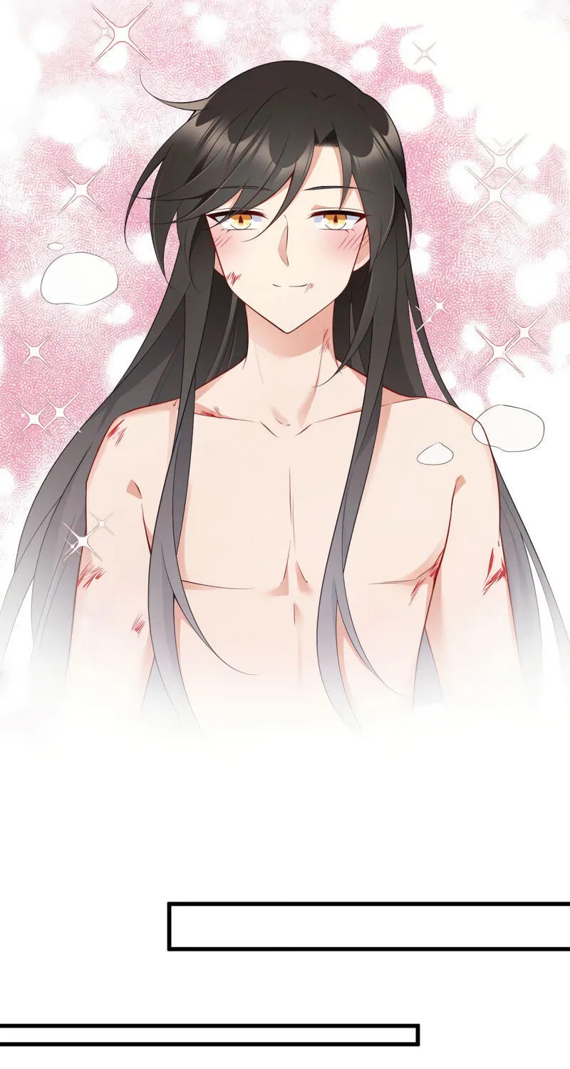 Read The Distinguished Cute Master chapter 241 image 24 on Lezhin
