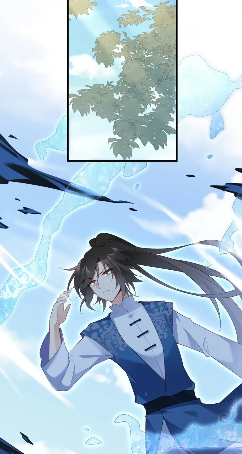 Read The Distinguished Cute Master chapter 241 image 4 on Lezhin