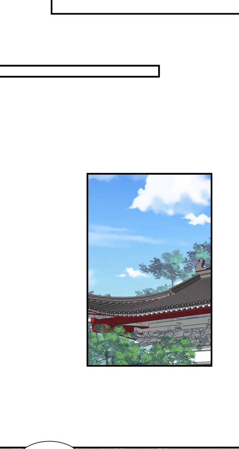 Read The Distinguished Cute Master chapter 242 image 26 on Lezhin