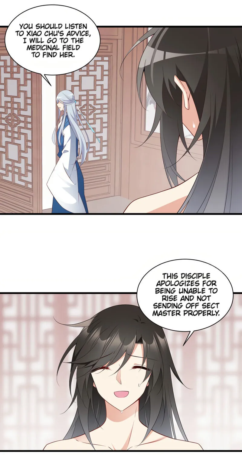 Read The Distinguished Cute Master chapter 245 image 20 on Lezhin