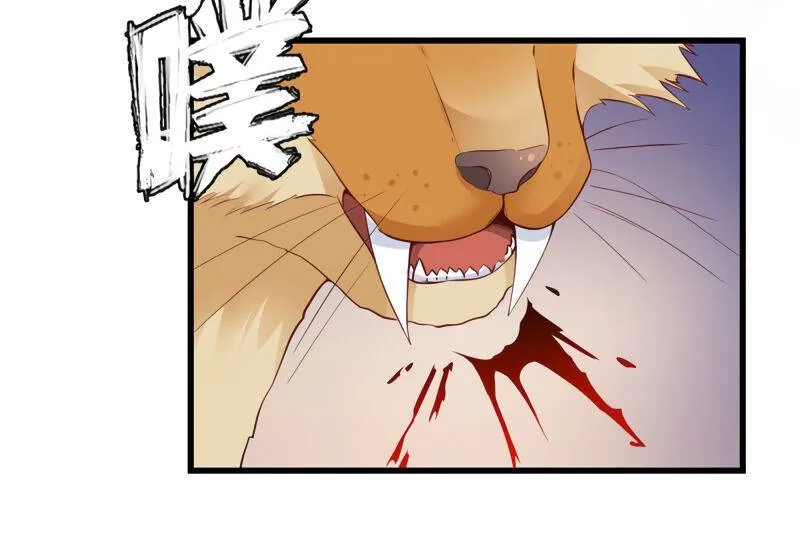 Read The Distinguished Cute Master chapter 247 image 16 on Lezhin