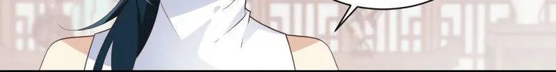 Read The Distinguished Cute Master chapter 247 image 28 on Lezhin