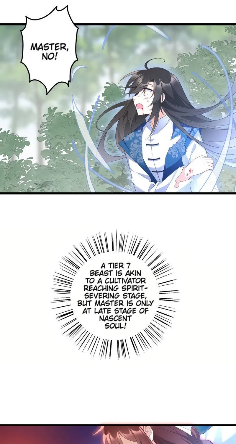 Read The Distinguished Cute Master chapter 247 image 7 on Lezhin