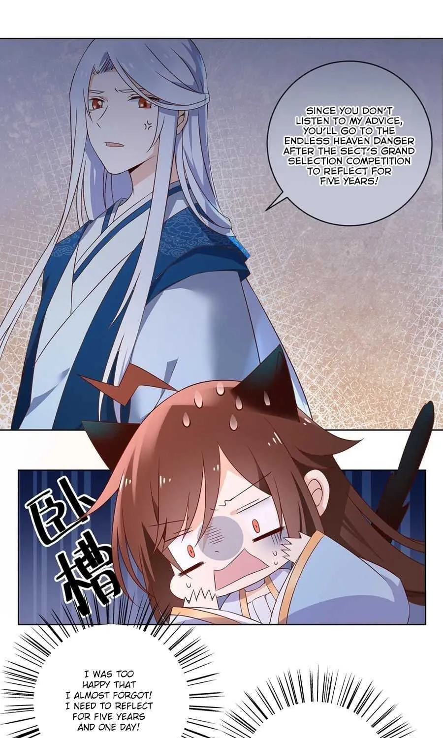 Read The Distinguished Cute Master chapter 25 image 14 on Lezhin