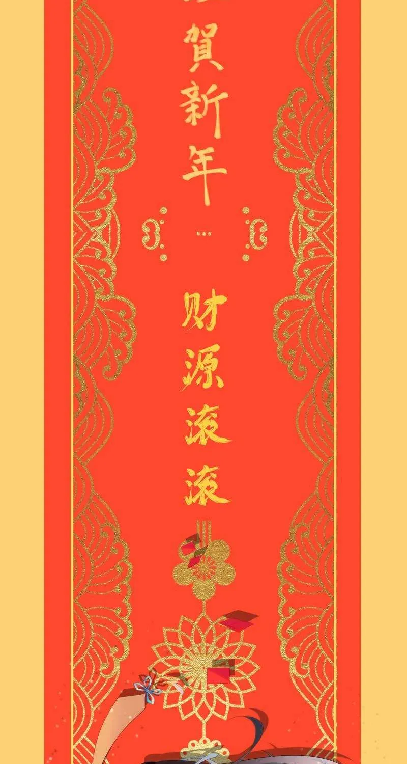 Read The Distinguished Cute Master chapter 252 image 34 on Lezhin