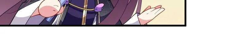 Read The Distinguished Cute Master chapter 253 image 19 on Lezhin