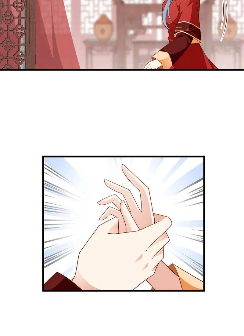 Read The Distinguished Cute Master chapter 257 image 25 on Lezhin