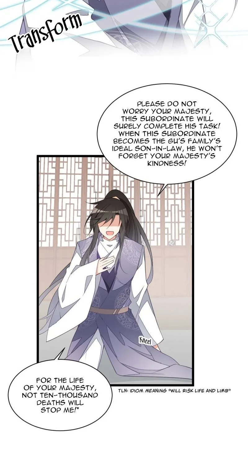 Read The Distinguished Cute Master chapter 259 image 22 on Lezhin