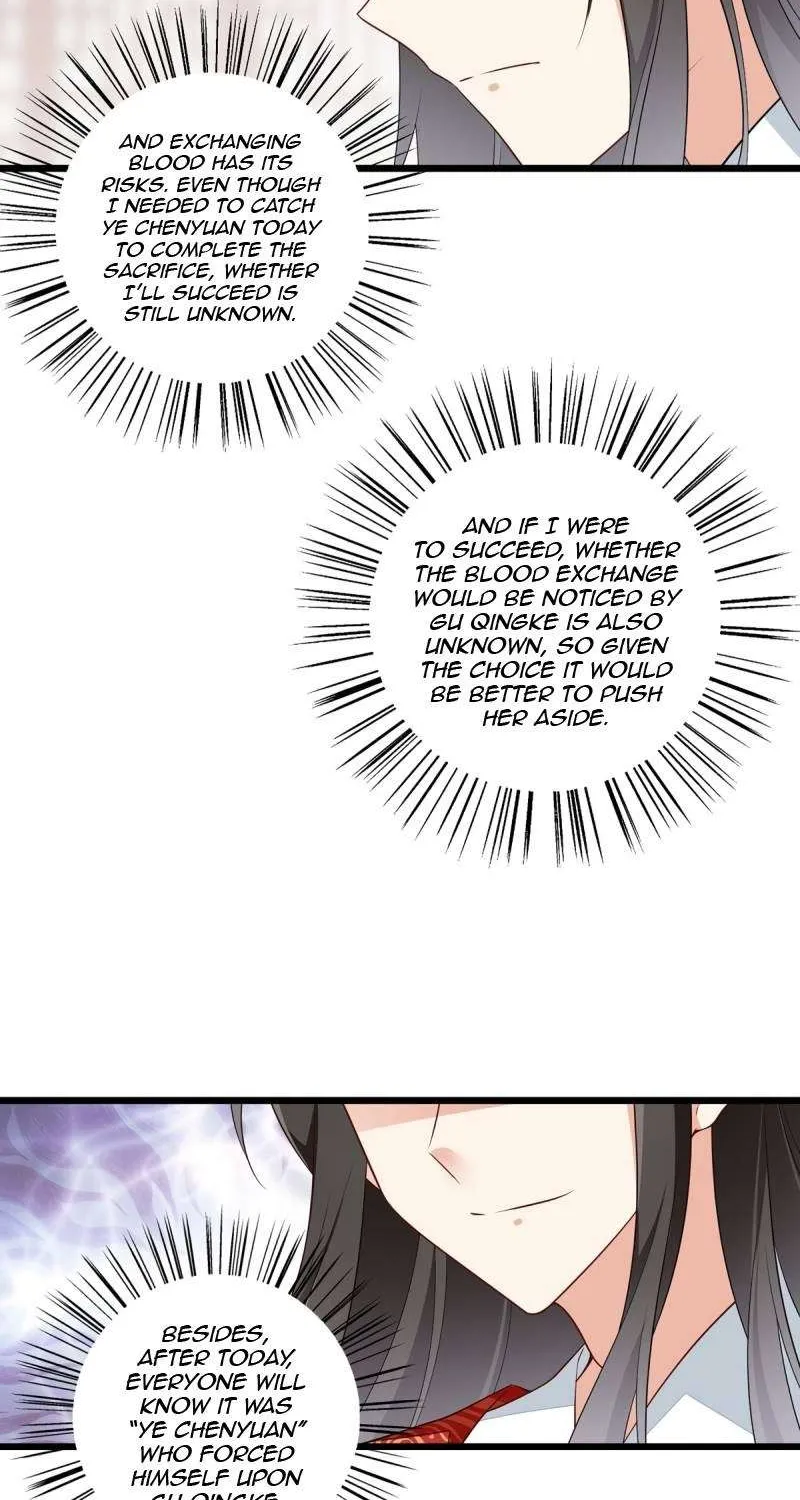 Read The Distinguished Cute Master chapter 259 image 26 on Lezhin