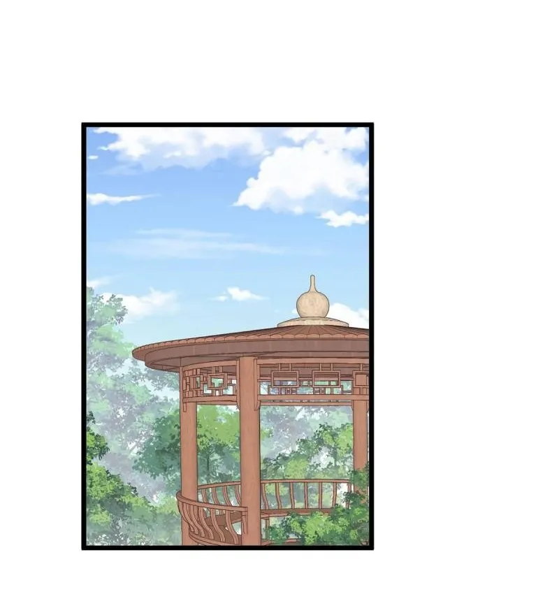 Read The Distinguished Cute Master chapter 260 image 16 on Lezhin