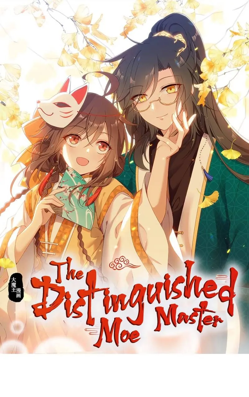 Read The Distinguished Cute Master chapter 263 image 0 on Lezhin