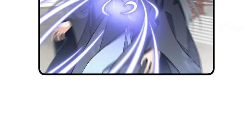 Read The Distinguished Cute Master chapter 266 image 17 on Lezhin