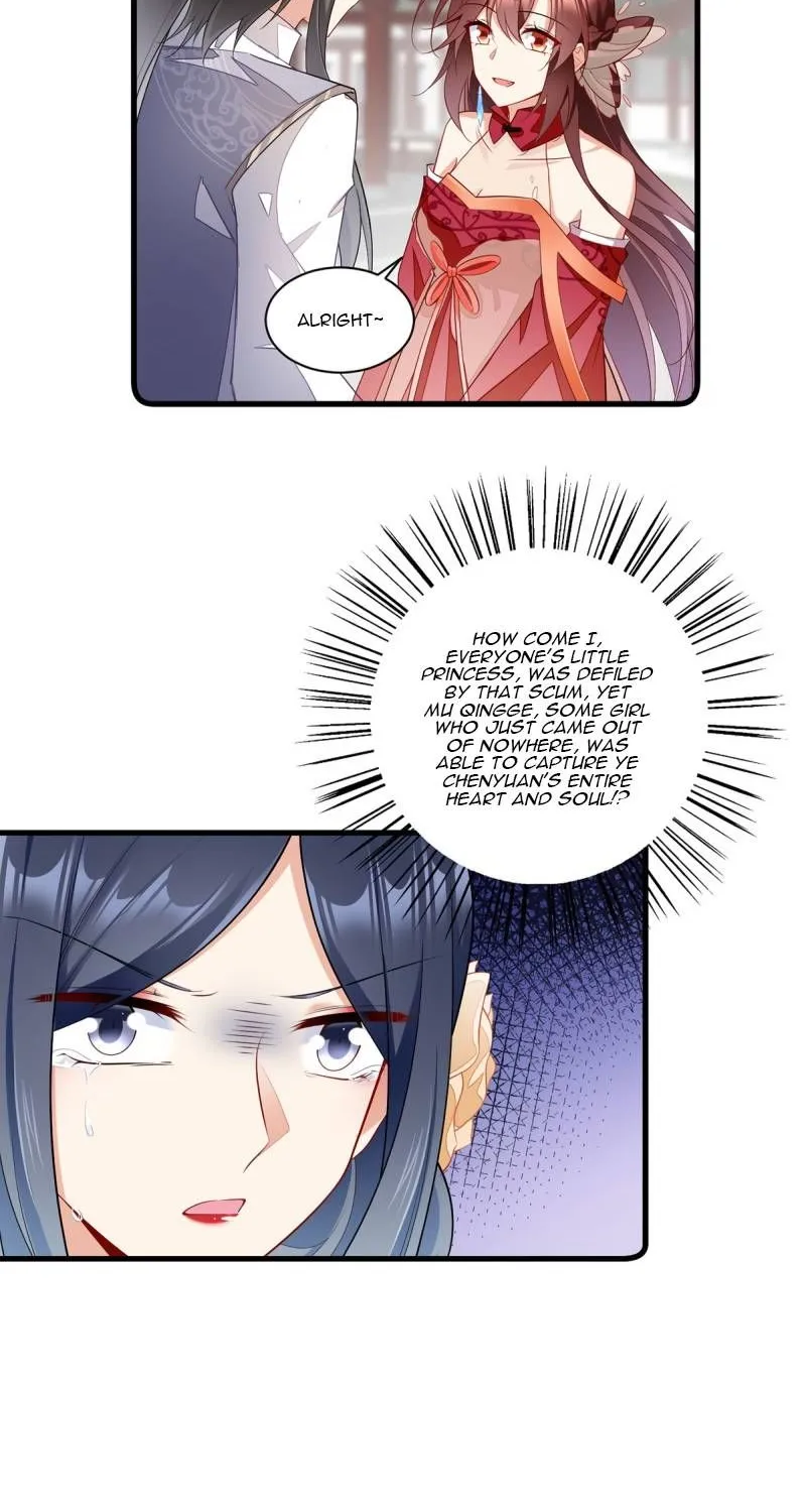 Read The Distinguished Cute Master chapter 266 image 19 on Lezhin