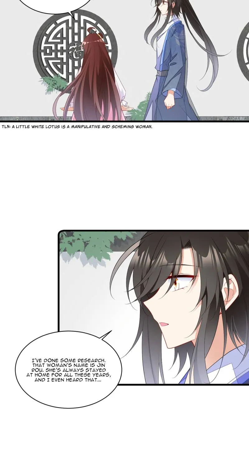 Read The Distinguished Cute Master chapter 269 image 18 on Lezhin
