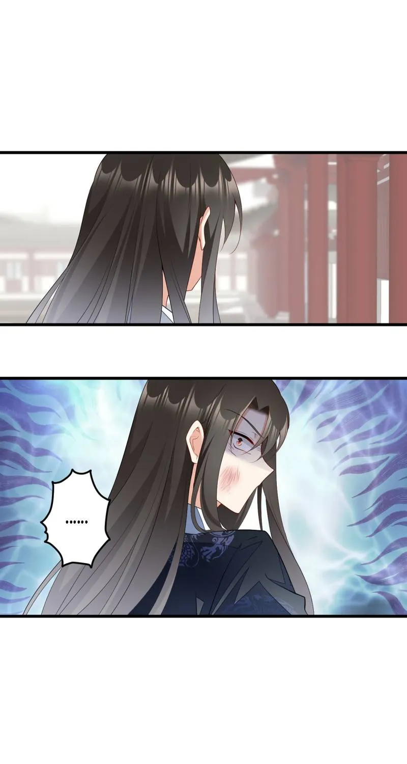 Read The Distinguished Cute Master chapter 269 image 7 on Lezhin