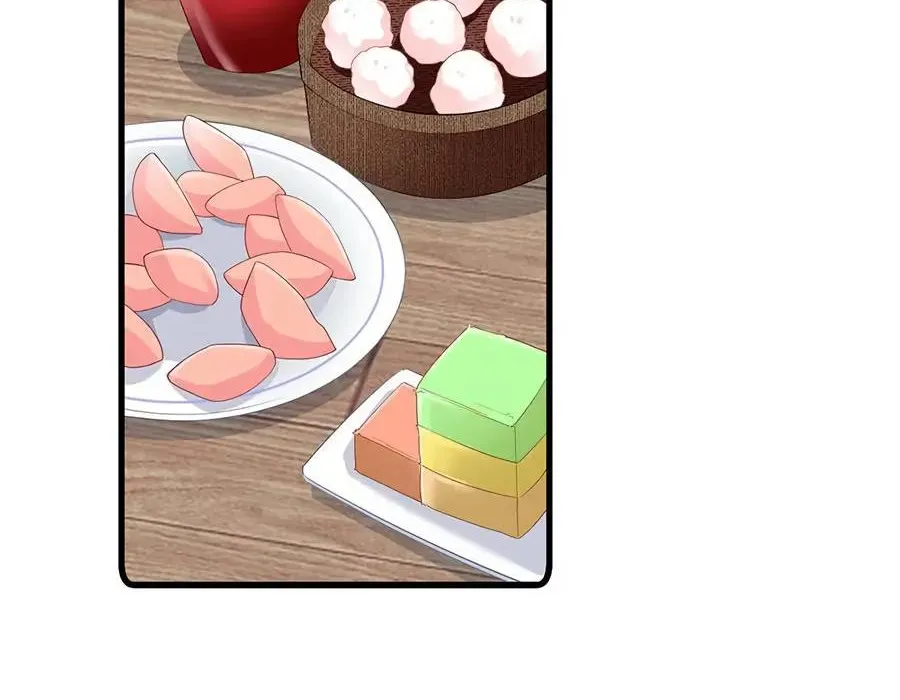Read The Distinguished Cute Master chapter 271 image 27 on Lezhin