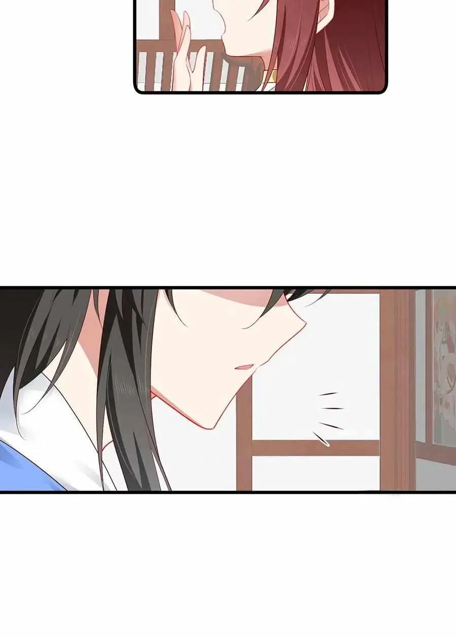 Read The Distinguished Cute Master chapter 275 image 24 on Lezhin