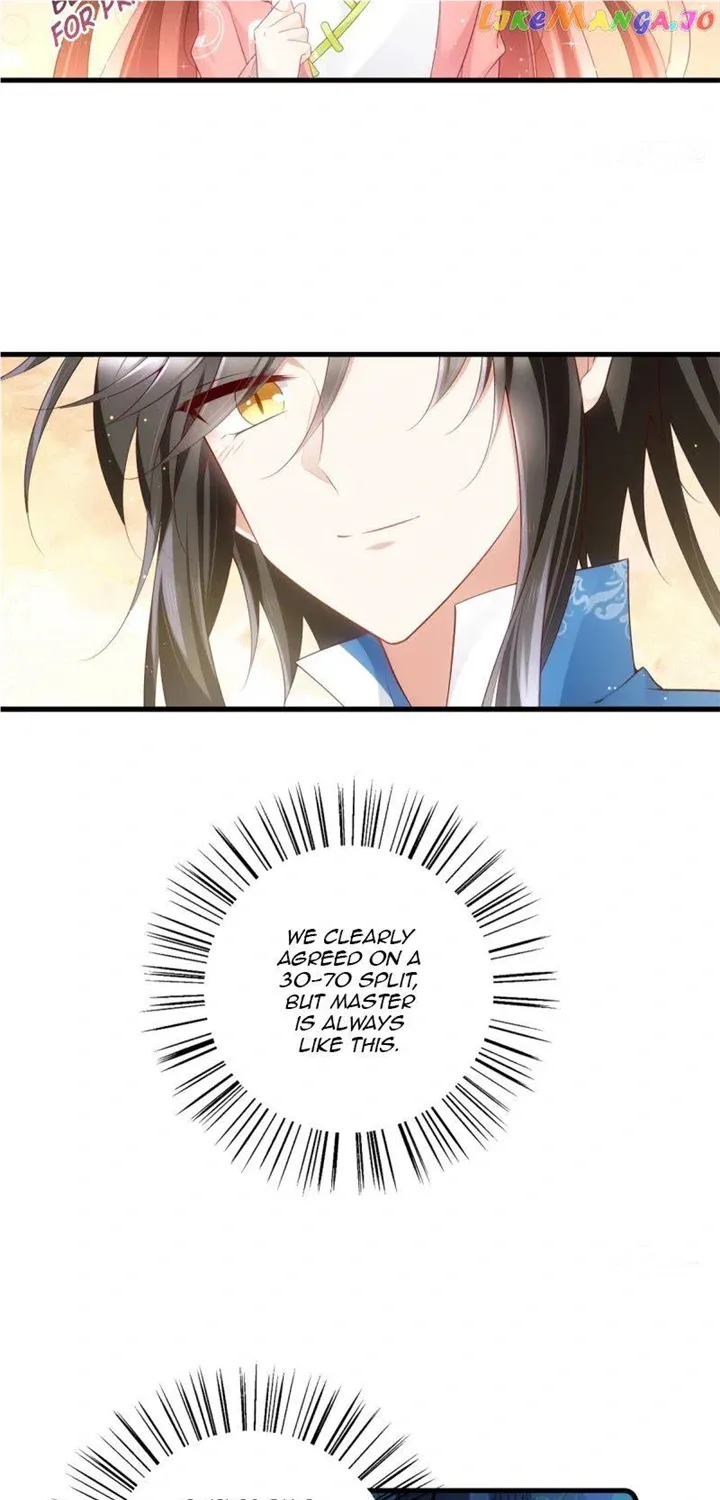 Read The Distinguished Cute Master chapter 279 image 18 on Lezhin
