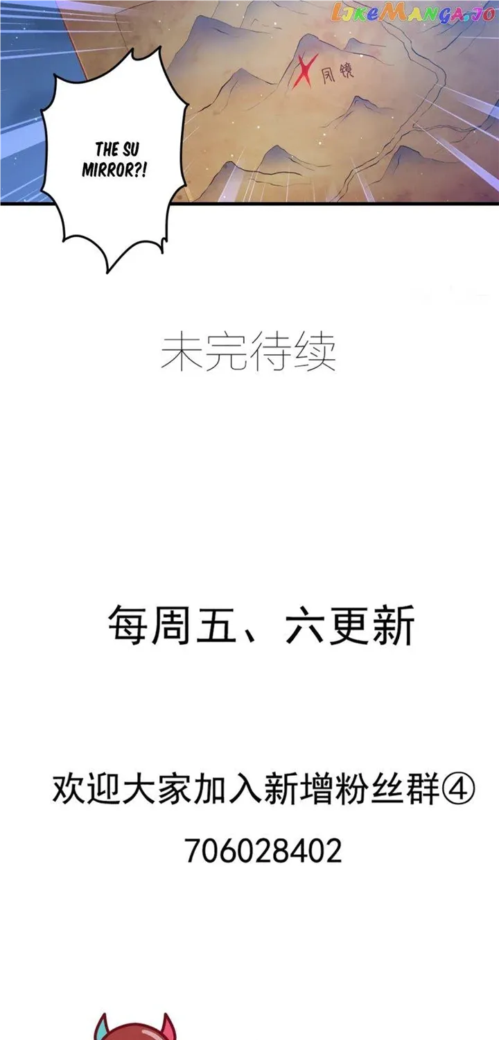 Read The Distinguished Cute Master chapter 279 image 24 on Lezhin