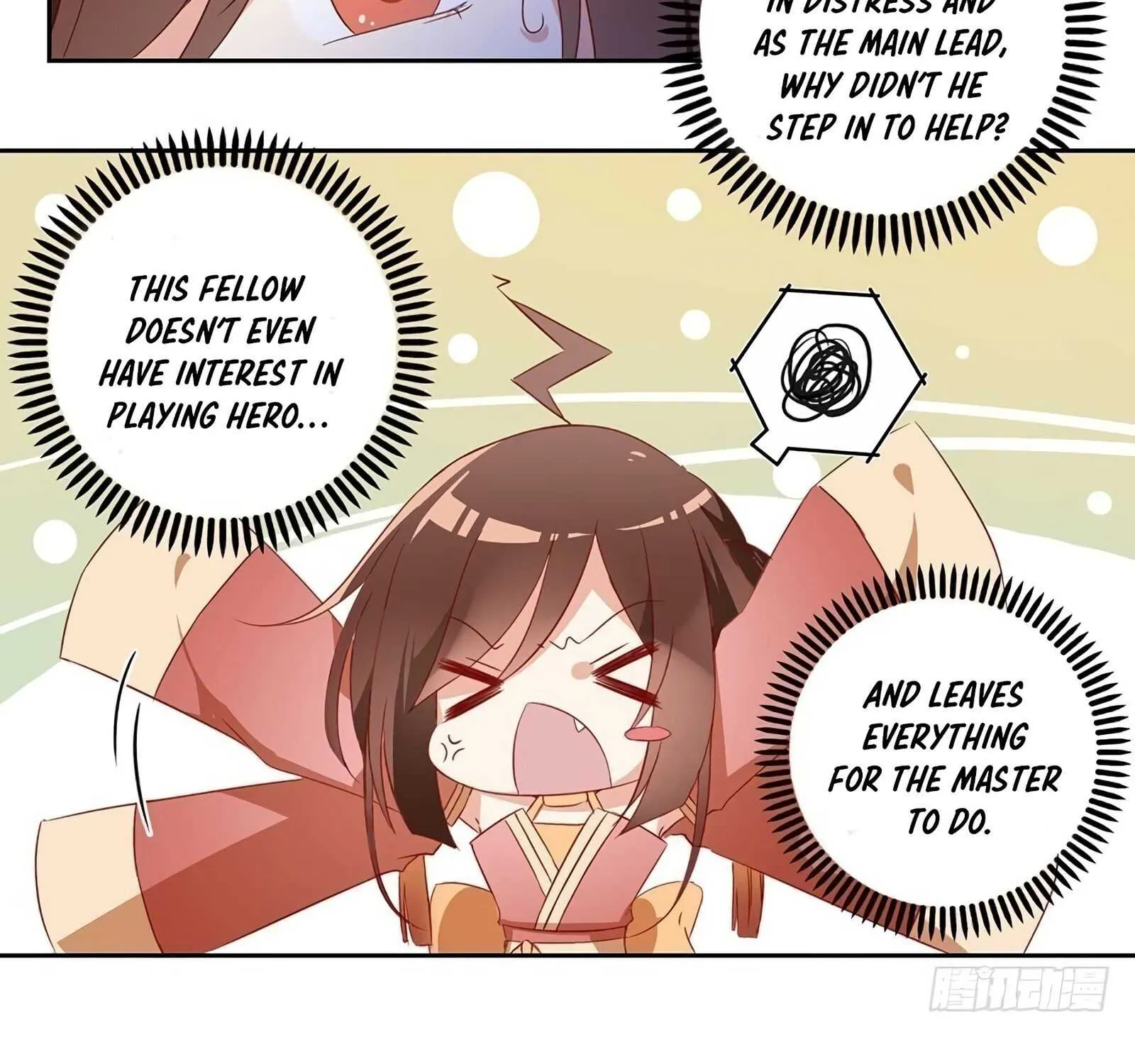 Read The Distinguished Cute Master chapter 28 image 31 on Lezhin