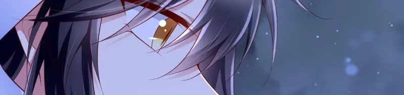 Read The Distinguished Cute Master chapter 283 image 16 on Lezhin