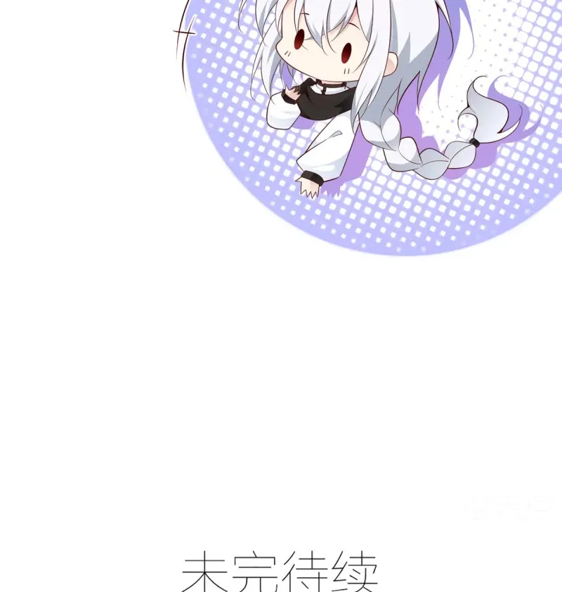 Read The Distinguished Cute Master chapter 284 image 30 on Lezhin