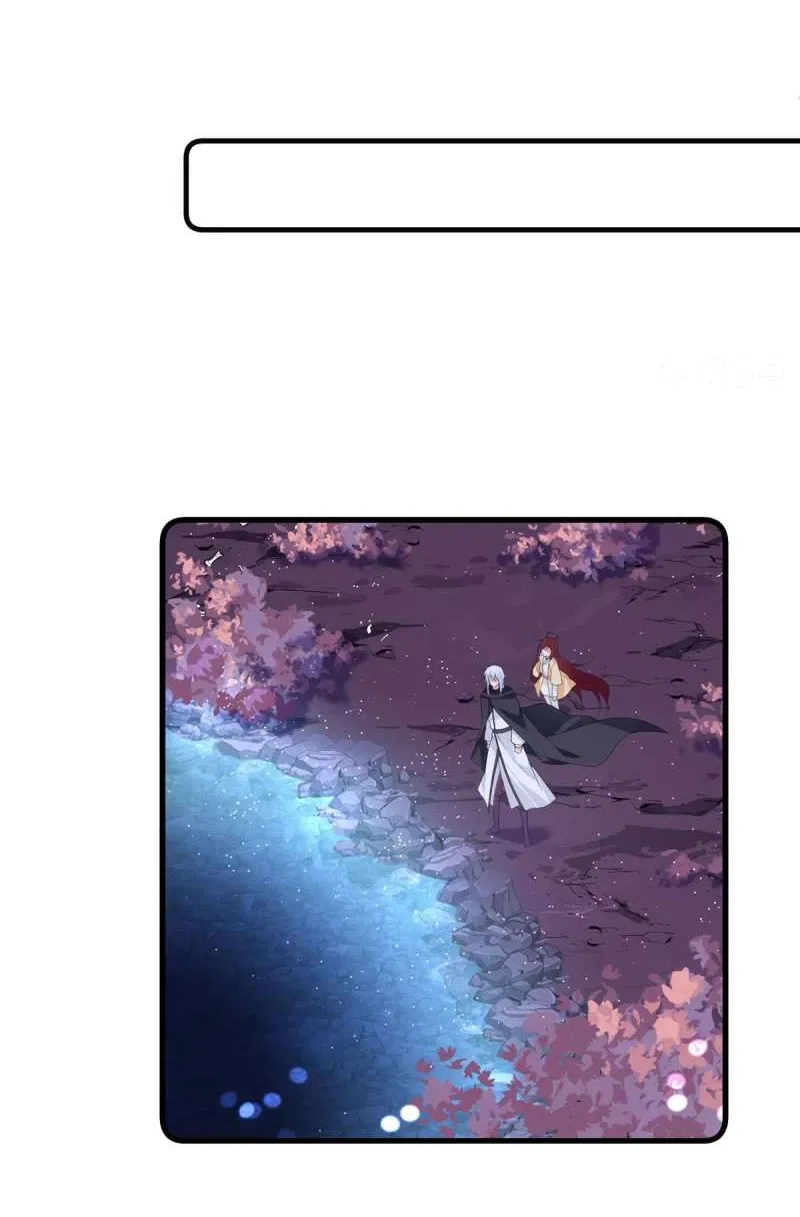 Read The Distinguished Cute Master chapter 285 image 18 on Lezhin