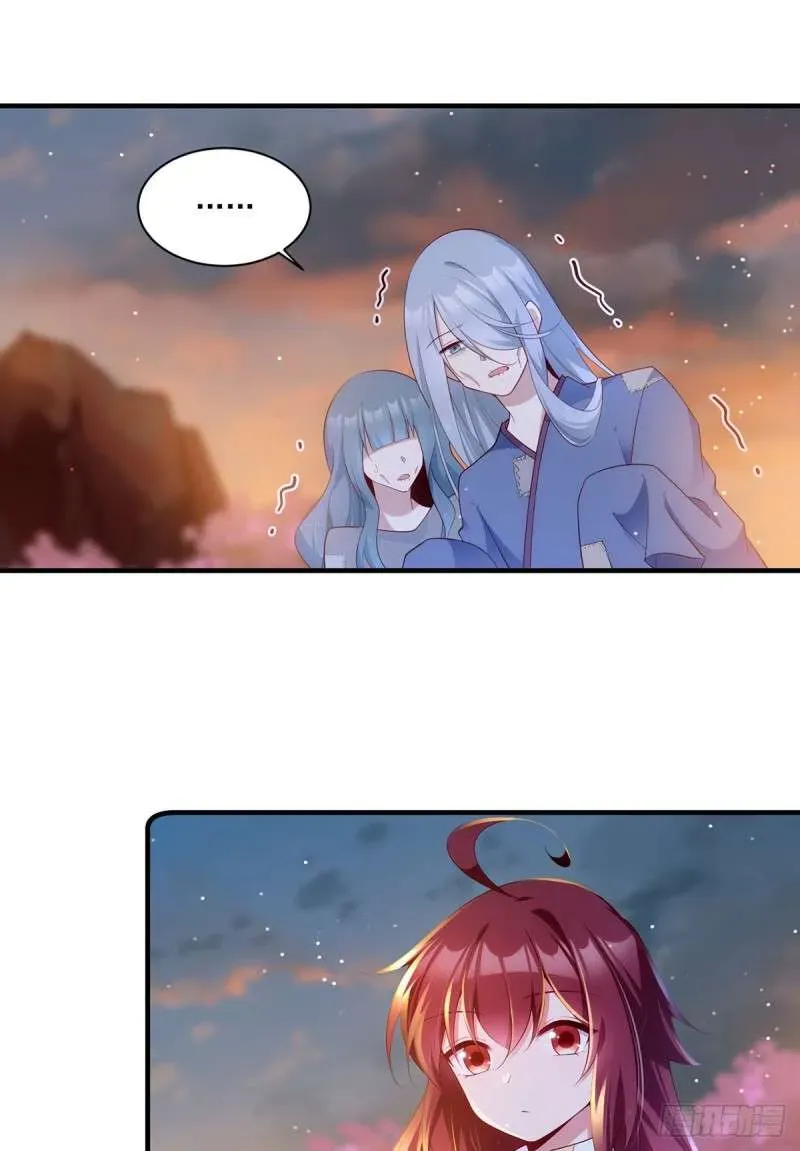 Read The Distinguished Cute Master chapter 287 image 1 on Lezhin