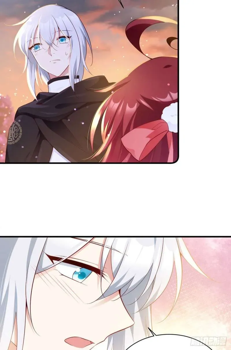 Read The Distinguished Cute Master chapter 287 image 28 on Lezhin